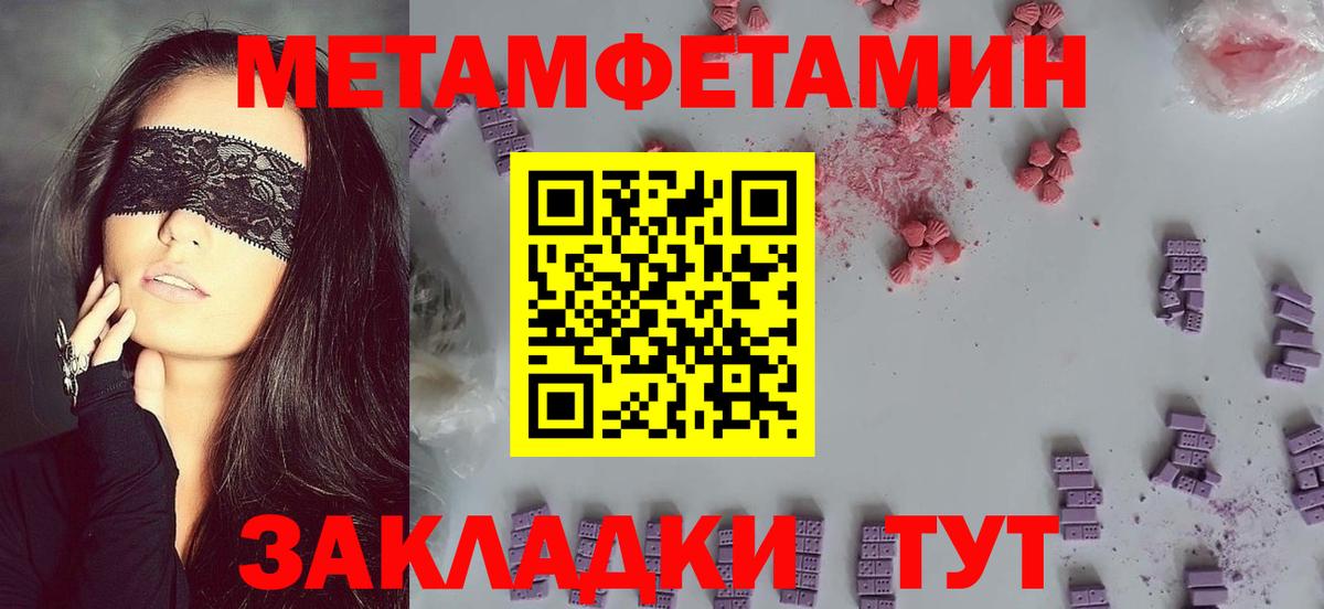 Amphetamine 98% Кисловодск