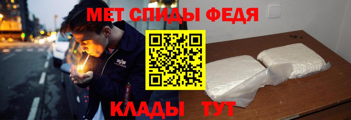 Амфетамин  Вход с VPN  Кисловодск  АМФ VHQ 