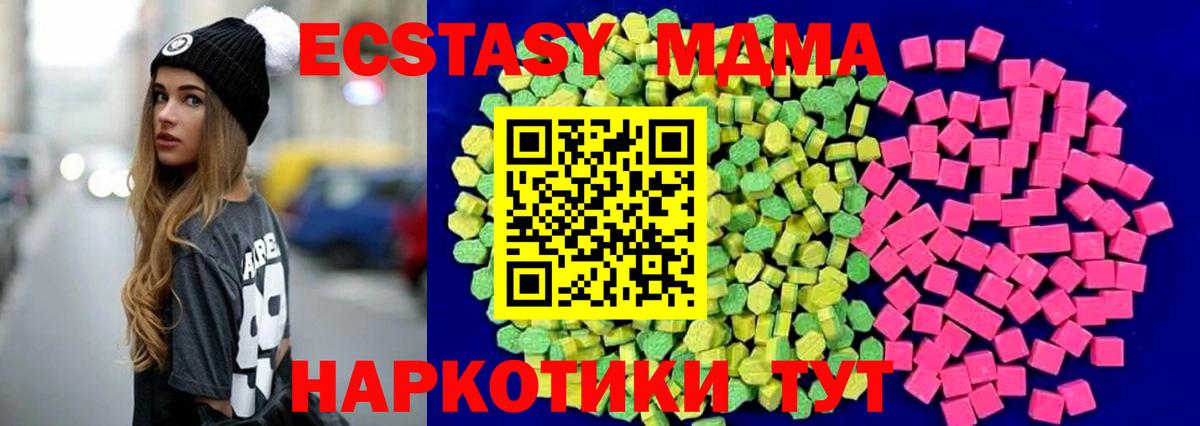 Кисловодск  ЭКСТАЗИ Punisher  ЭКСТАЗИ  Вход с VPN 