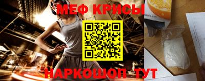 spice Бийск