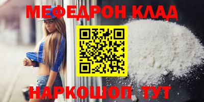 apvp Беслан
