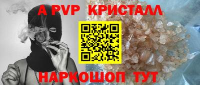 spice Бийск