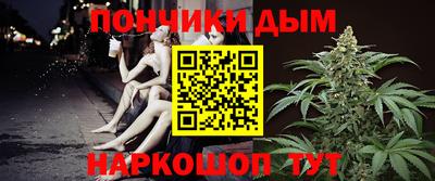 spice Бийск