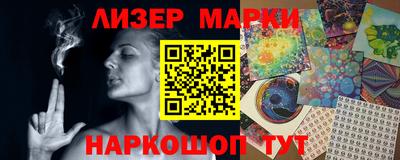 spice Бийск