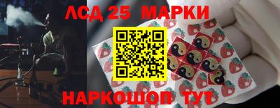 spice Бийск