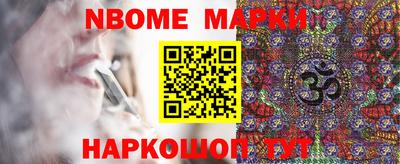 винт Берёзовский