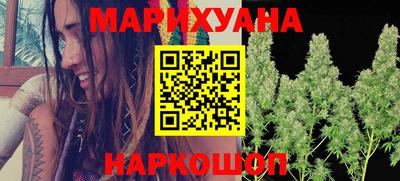 spice Бийск