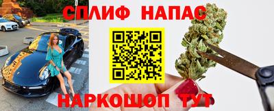 винт Берёзовский
