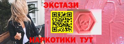 spice Бийск