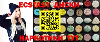 spice Бийск
