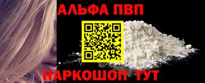 apvp Беслан