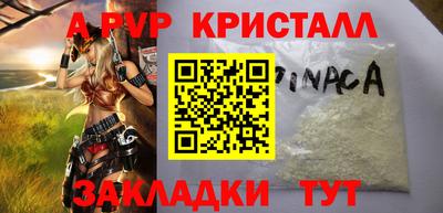 винт Берёзовский