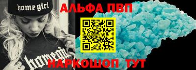 винт Берёзовский