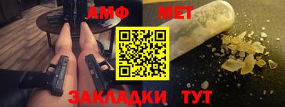 винт Берёзовский