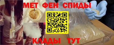 винт Берёзовский