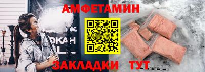 apvp Беслан