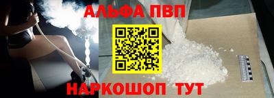 spice Бийск