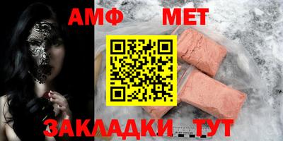 apvp Беслан