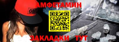 винт Берёзовский