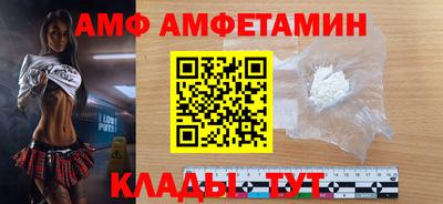 винт Берёзовский