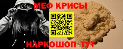 spice Бийск