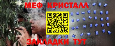 spice Бийск
