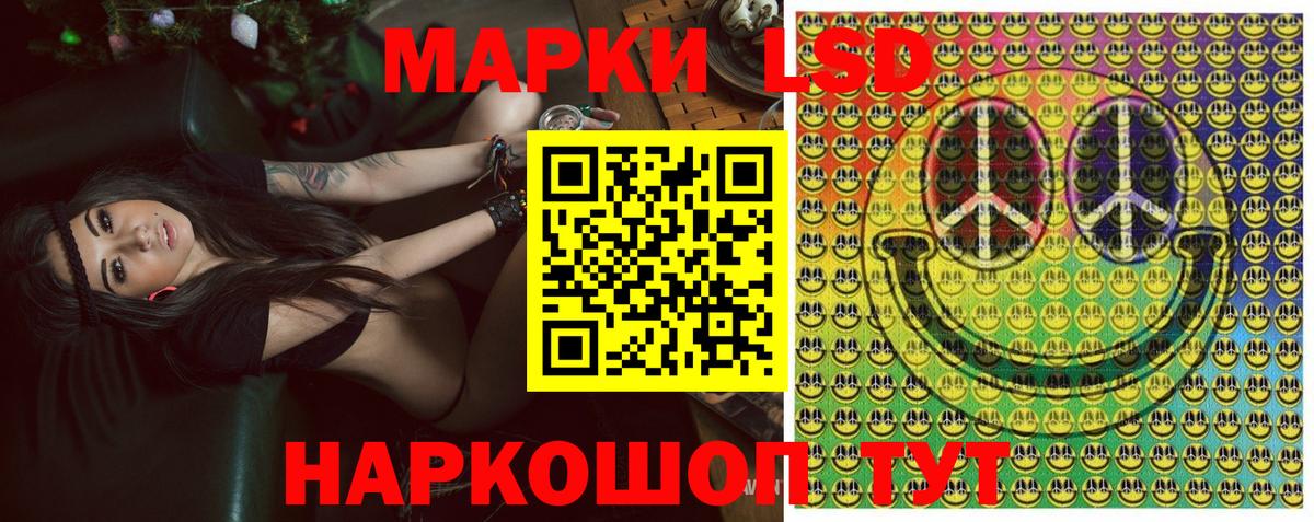 Марки NBOMe 1,5мг Кисловодск