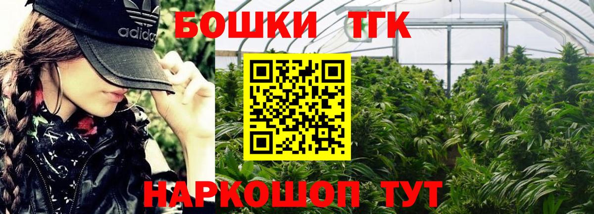 Марихуана гибрид Кисловодск