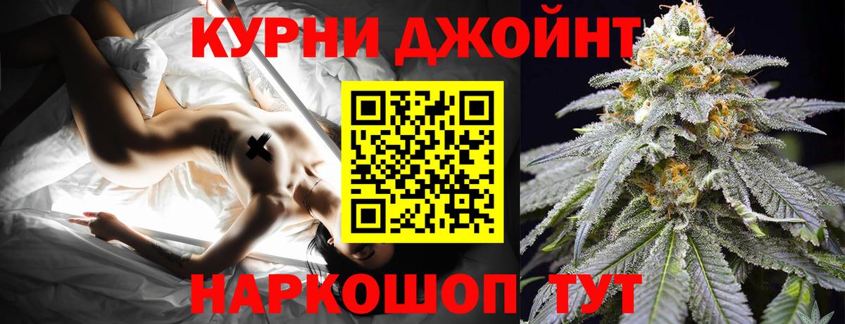 Шишки марихуана OG Kush  Вход с VPN  Кисловодск  Бошки Шишки SATIVA & INDICA  Бошки марихуана LSD WEED 